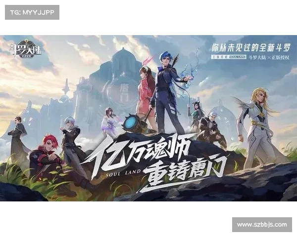 斗罗大陆Online最新活动内容全面解析玩家必看福利与精彩任务汇总