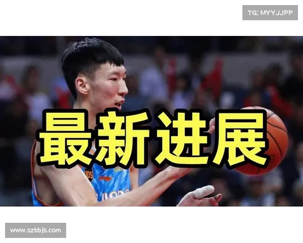 周琦加盟新疆男篮的全过程解析及背后原因深度剖析